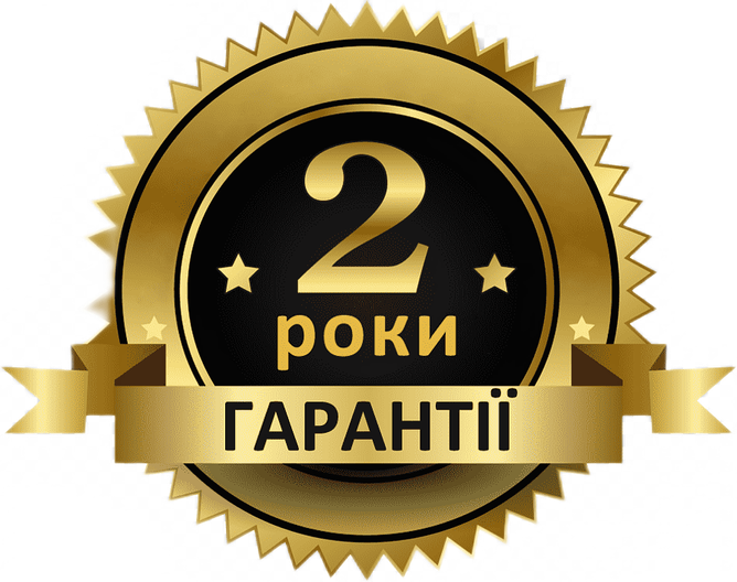 Дійсно потрібна річ